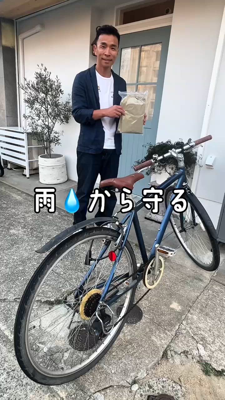 自転車カバー 厚手 防水 29インチ 210D 破れにくい 電動アシスト