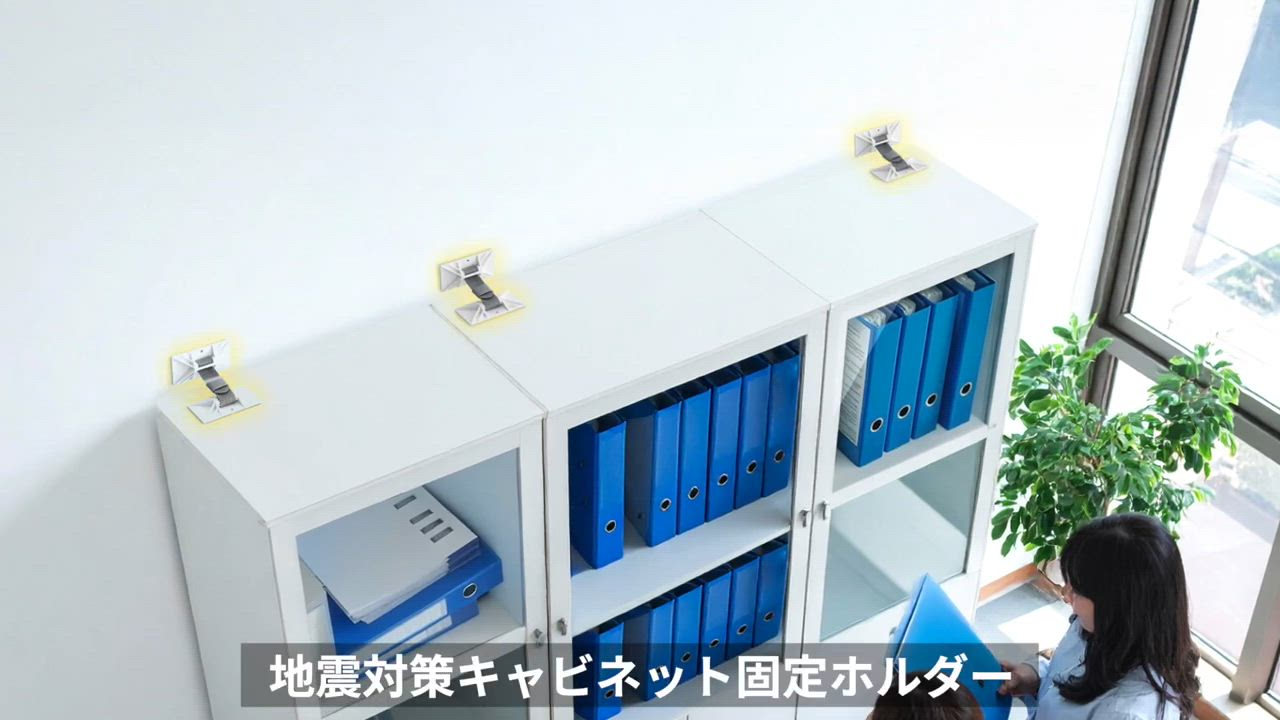 [ 送料無料 工具収納 ロッカー ] レスキューキャビネット 地震感知タイプ  工具セット 避難 脱出 解体 防災 … レスキューキャビネット 鍵付き・ラッチ付き・壁固定金具