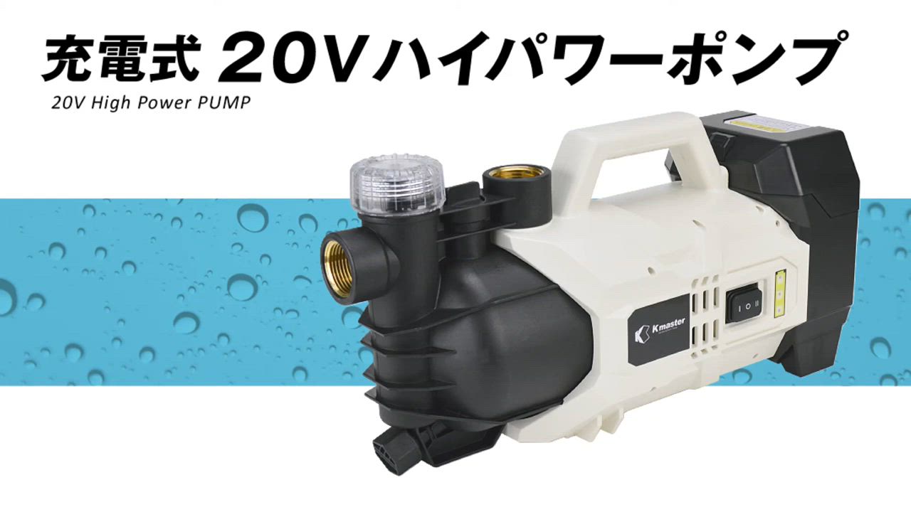新品　水中ポンプ 黒色 電源プラグ付き　ニュートレビポンプ 鈴木製作所　屋内用 m15329247498_1.jpg?1743579599