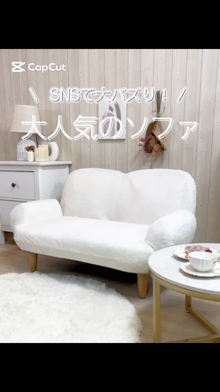 カリモク家具 ZU4689 R800 ソファー ホワイト 美品 ソファ 通販