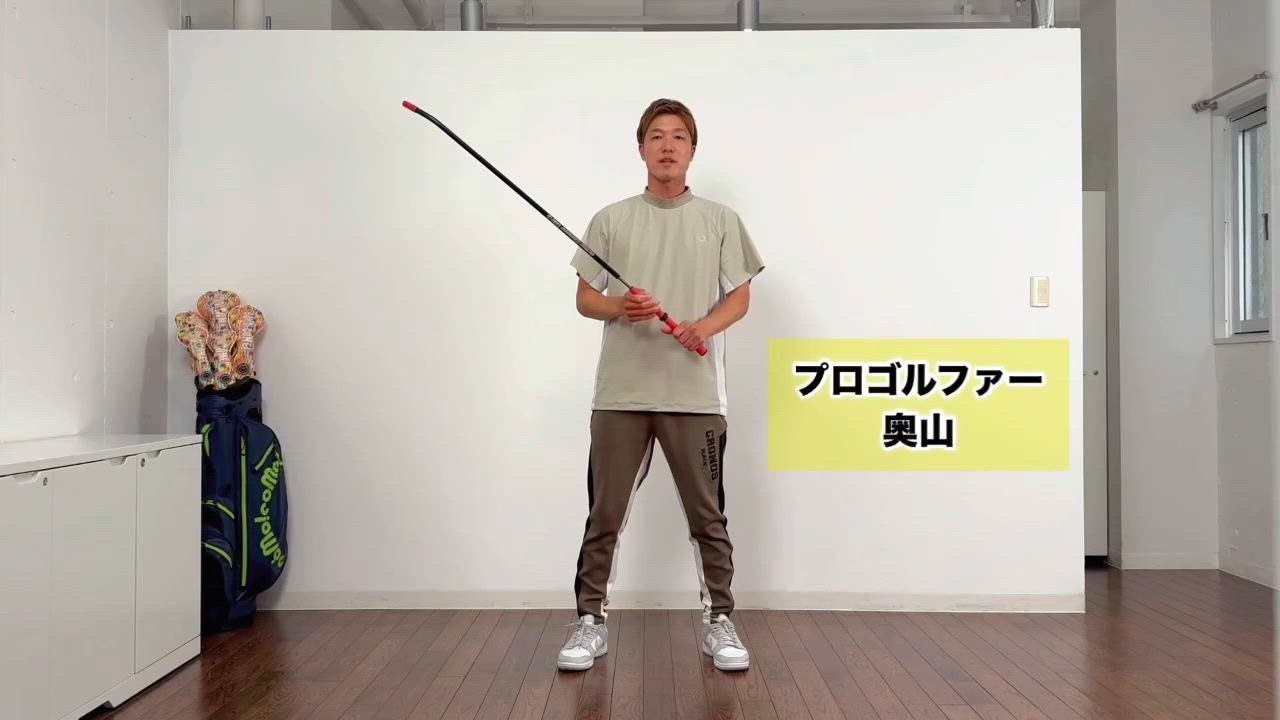 como!come! ゴルフ練習器具 スイングモンスター725G 重心管理