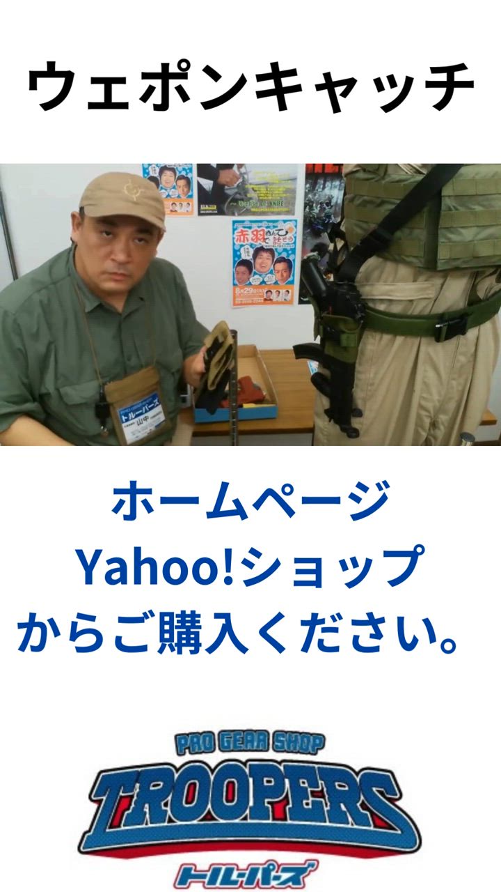 TYRウエポンキャッチ　マルチカム 送料無料 実物 Eagle SWBC MOLLEウェポンキャッチ マルチカム