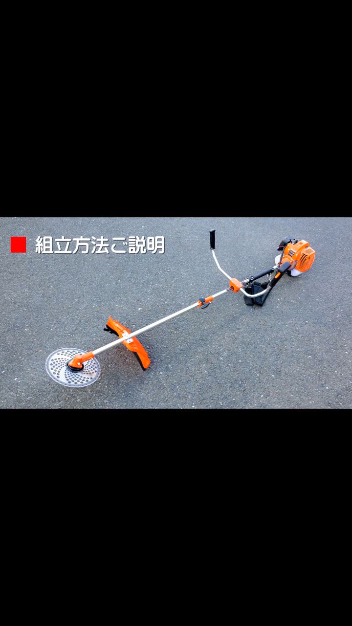 セール販売 5種類アタッチメント付 52cc強力草刈機 エンジン式