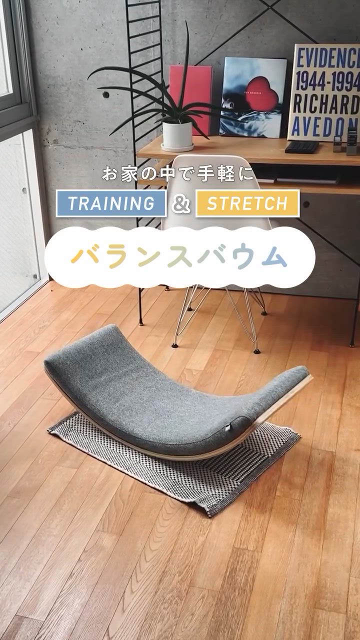 MIZUNO バランスバウム バランスボード トレーニング ダイエット
