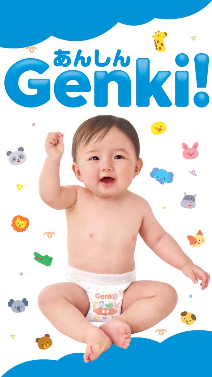 おむつ オムツ M 150枚 L 126枚 ビッグ 108枚 ビッグより大きい 72枚 パンツ ふわもちタッチ 紙おむつ 3個 Genki アイリスオーヤマ GBP | IRIS OHYAMA | 17