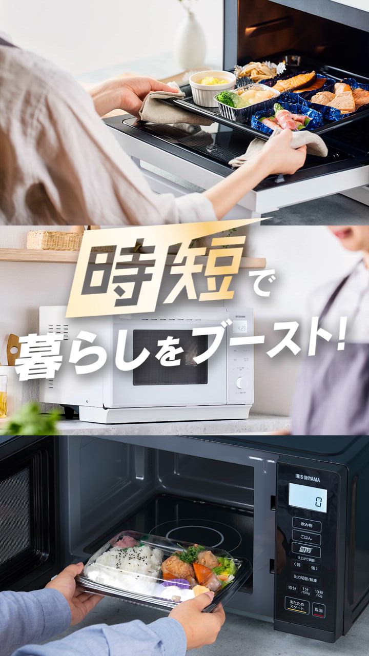 【レア】JUKI電子レンジ JUKI 電子レンジ、オーブン｜キッチン家電｜家電 おすすめ人気