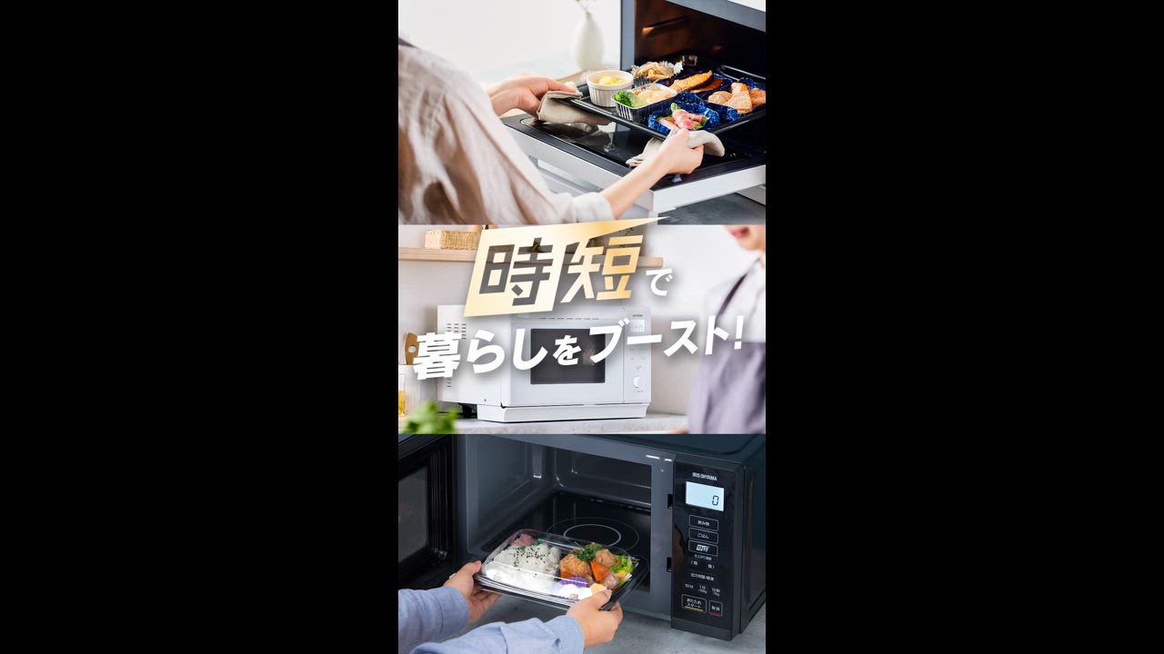 JUKI 電子レンジ、オーブン｜キッチン家電｜家電 おすすめ人気