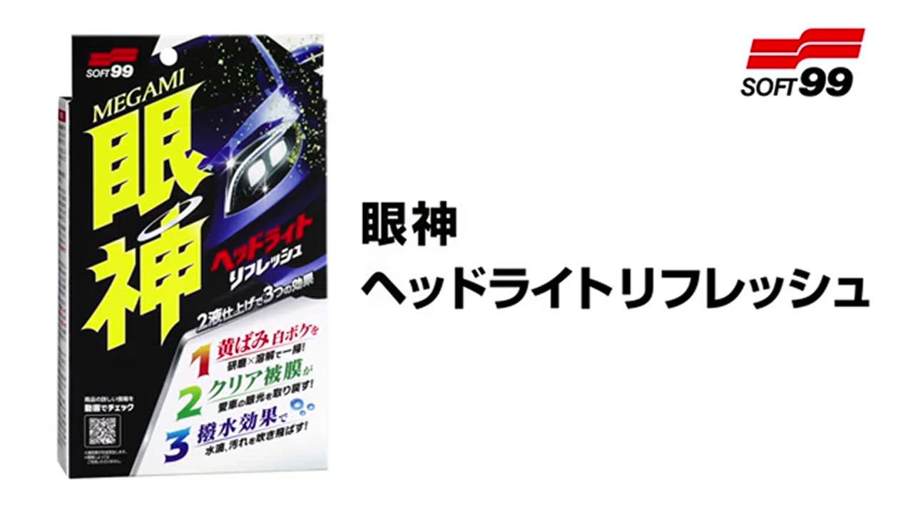 眠 パスタイムZX | マツキヨココカラオンラインストア