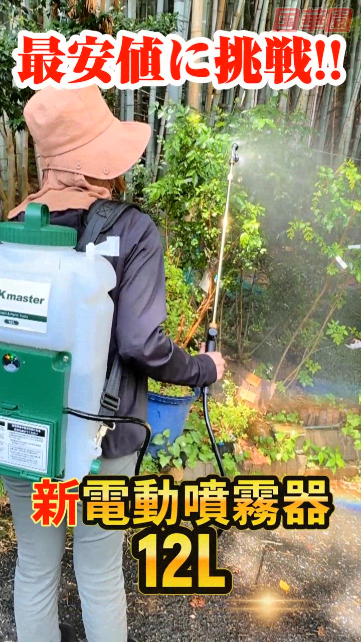 Makita 噴霧器 除草剤散布用 MUS108D | 株式会社マキタ
