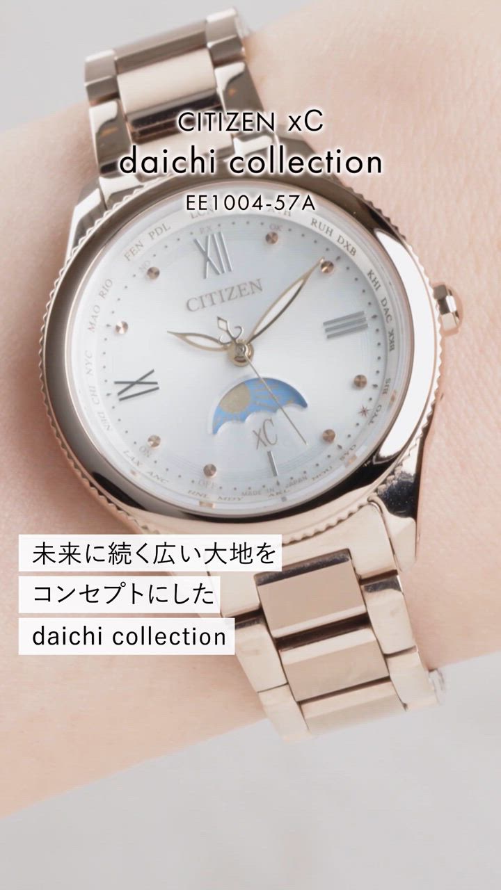 クロスシー daichiのおすすめ人気商品一覧 通販 - Yahoo