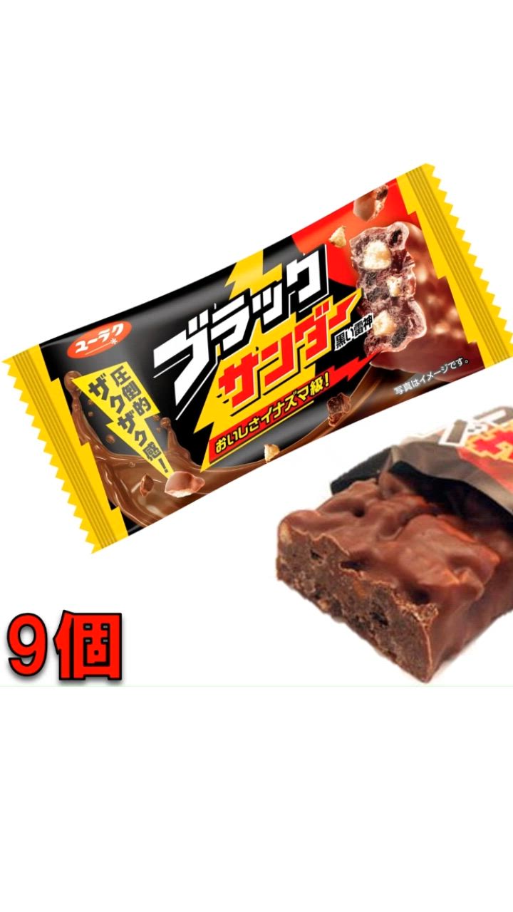 チョコ系お菓子＆ロッカーボックス 100個以上セット キットカット・スニッカーズ Amazon | ネスレ キットカット いちごのショートケーキ味 10枚入