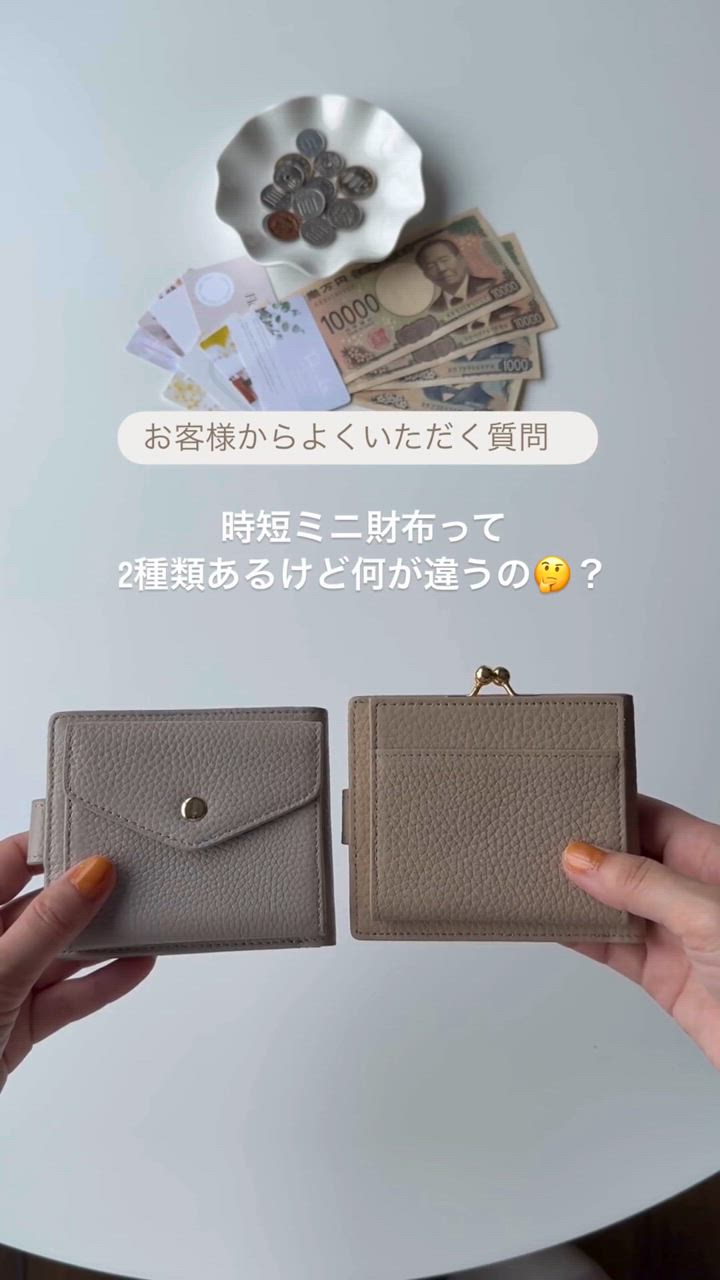 リュカママ [未使用] ブラック&ベージュ 2枚 セット sacsbar_dgmw5cs1