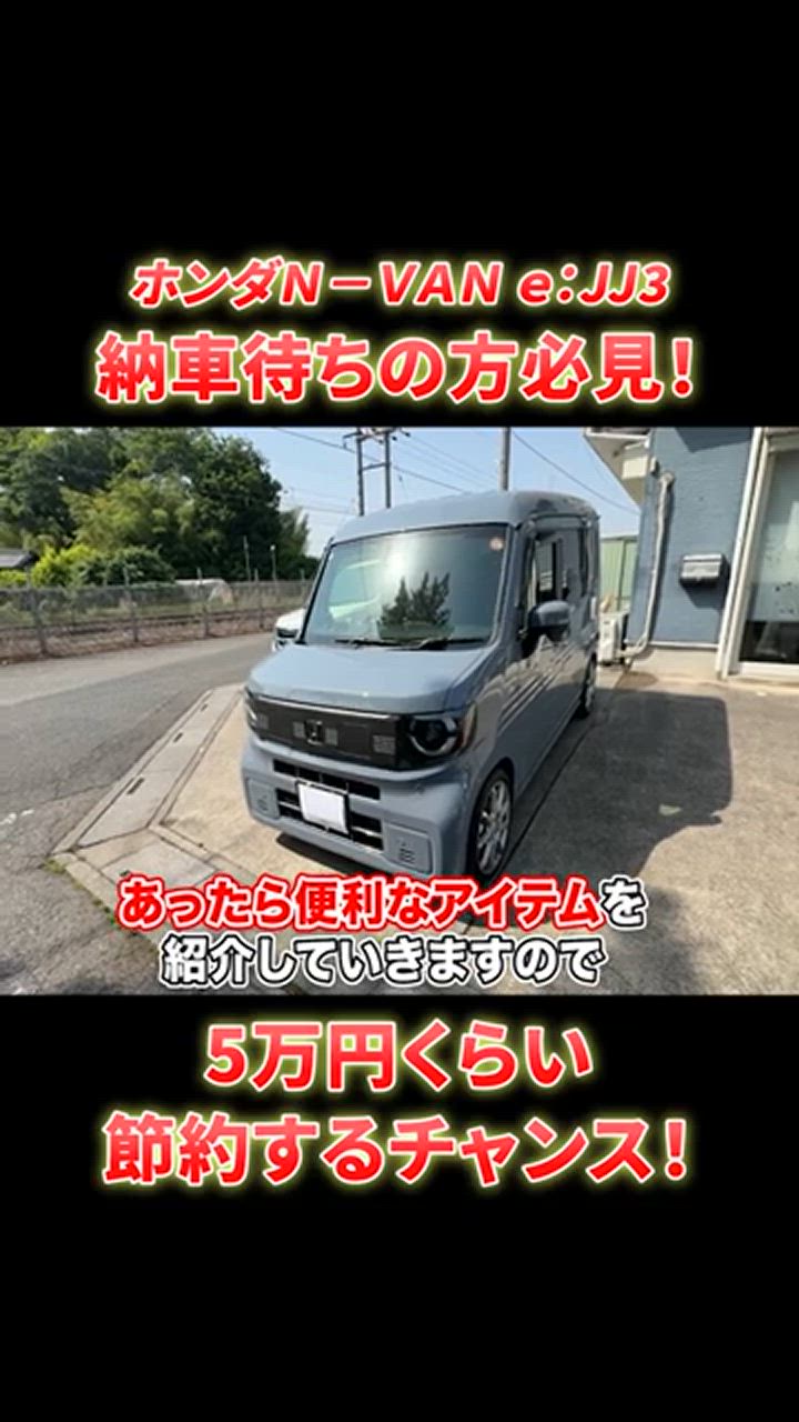 nバン フロアマットのおすすめ人気商品一覧 通販 - Yahoo