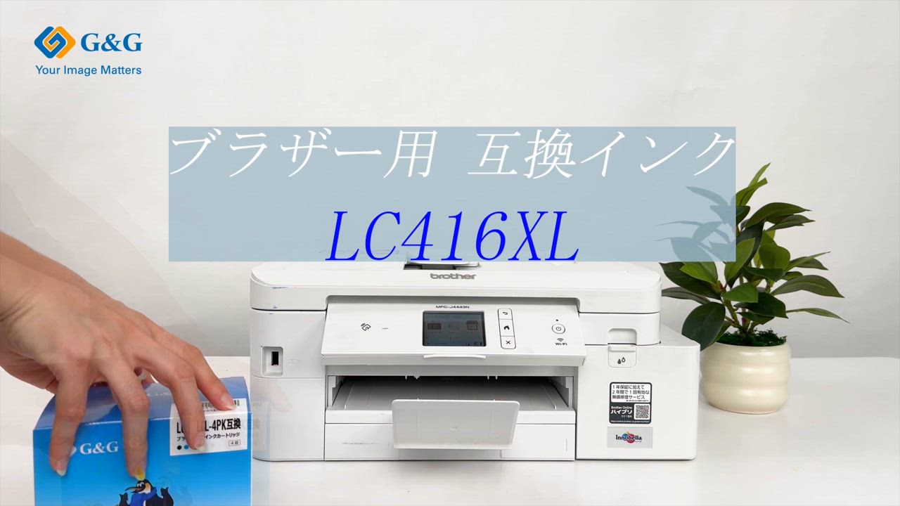 早い者勝ち】brother プリンターインク【纏め売り】【迅速配送