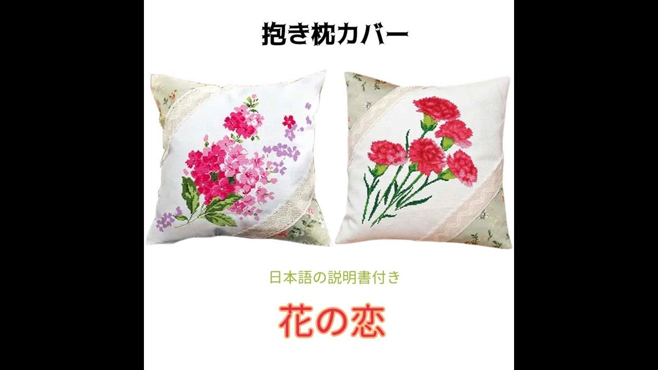 花　花瓶　十字刺繍　クロススティック　完成品 61bzf00c+-L._UF350,350_QL50_.jpg