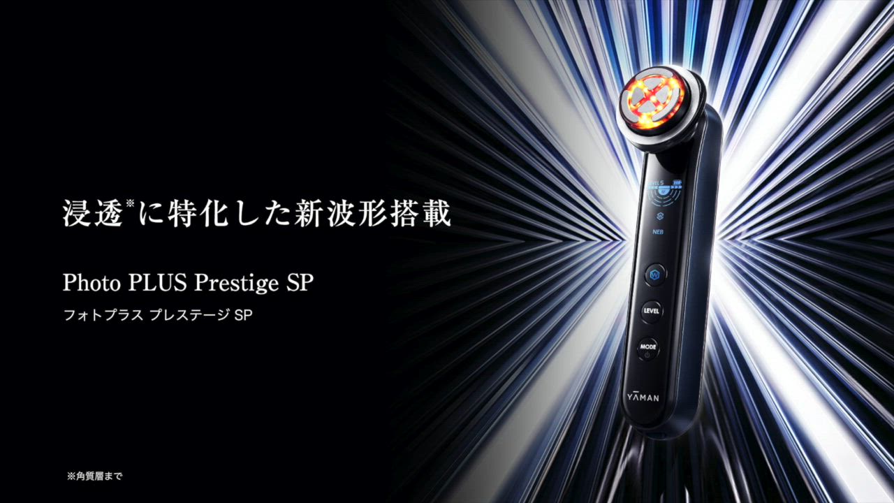YA‐MAN ヤーマン 美顔器 RF美顔器 フォトプラス プレステージ SP