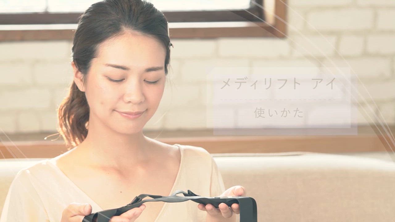 【美品/動作確認済】ヤーマン メディリフト アイ EMS 目元 Diorポーチ付 目もと専用3DウェアラブルEMS美顔器『メディリフト アイ