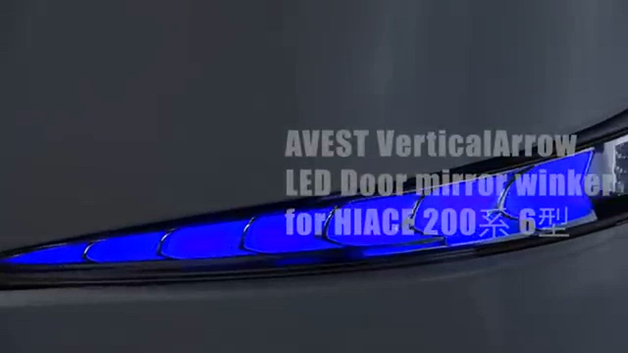 AVEST アベスト VerticalArrow Type Zs AV-069-CM-W 200系(6/7/8