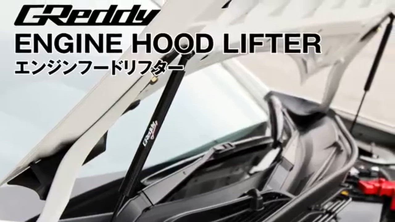 グレッディ エンジンフードリフター ZN8/ZD8】GReddy エンジンフードリフター | TRUST | GReddy