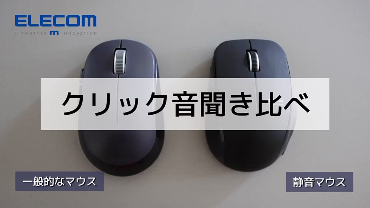 ELECOM エレコム トラックボールマウス Bluetooth ハンディ