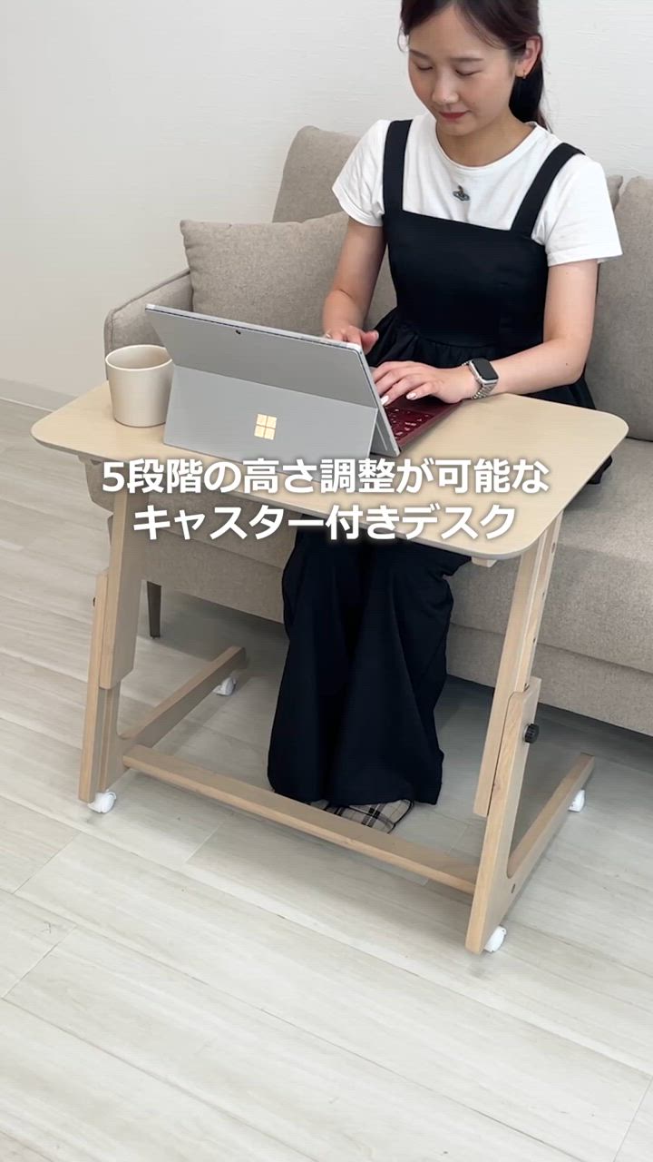 ヤマソロ 昇降 デスク サイド テーブル おしゃれ キャスター