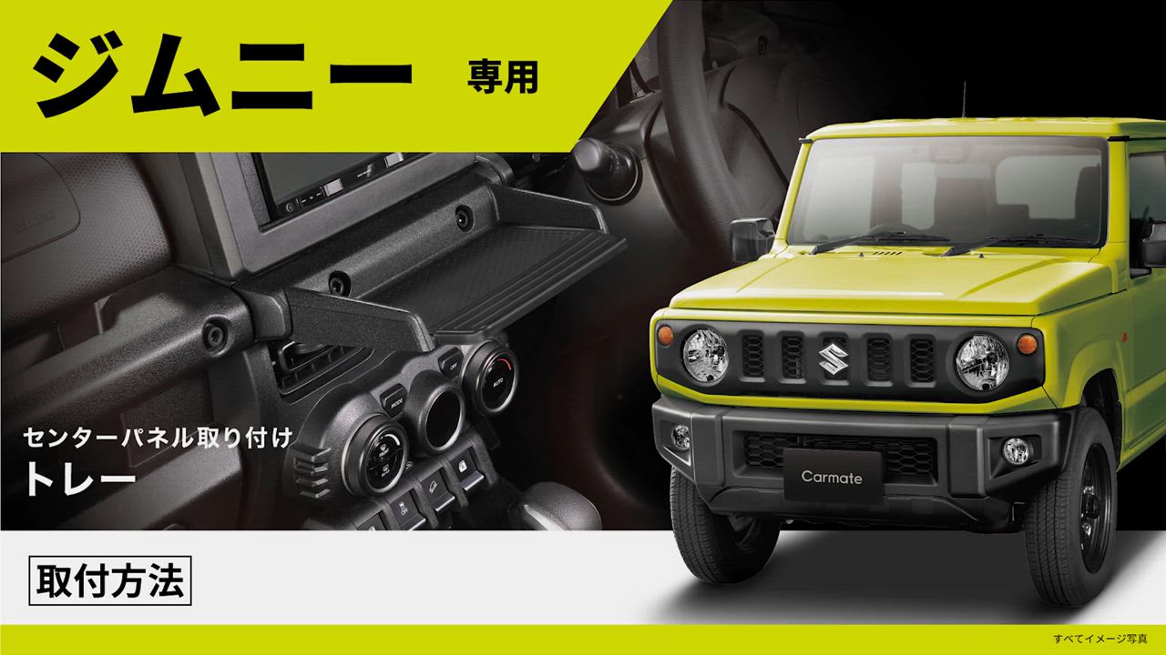 テック TECH ドリムシャ 滑武者 美品 autowork_4973007512691