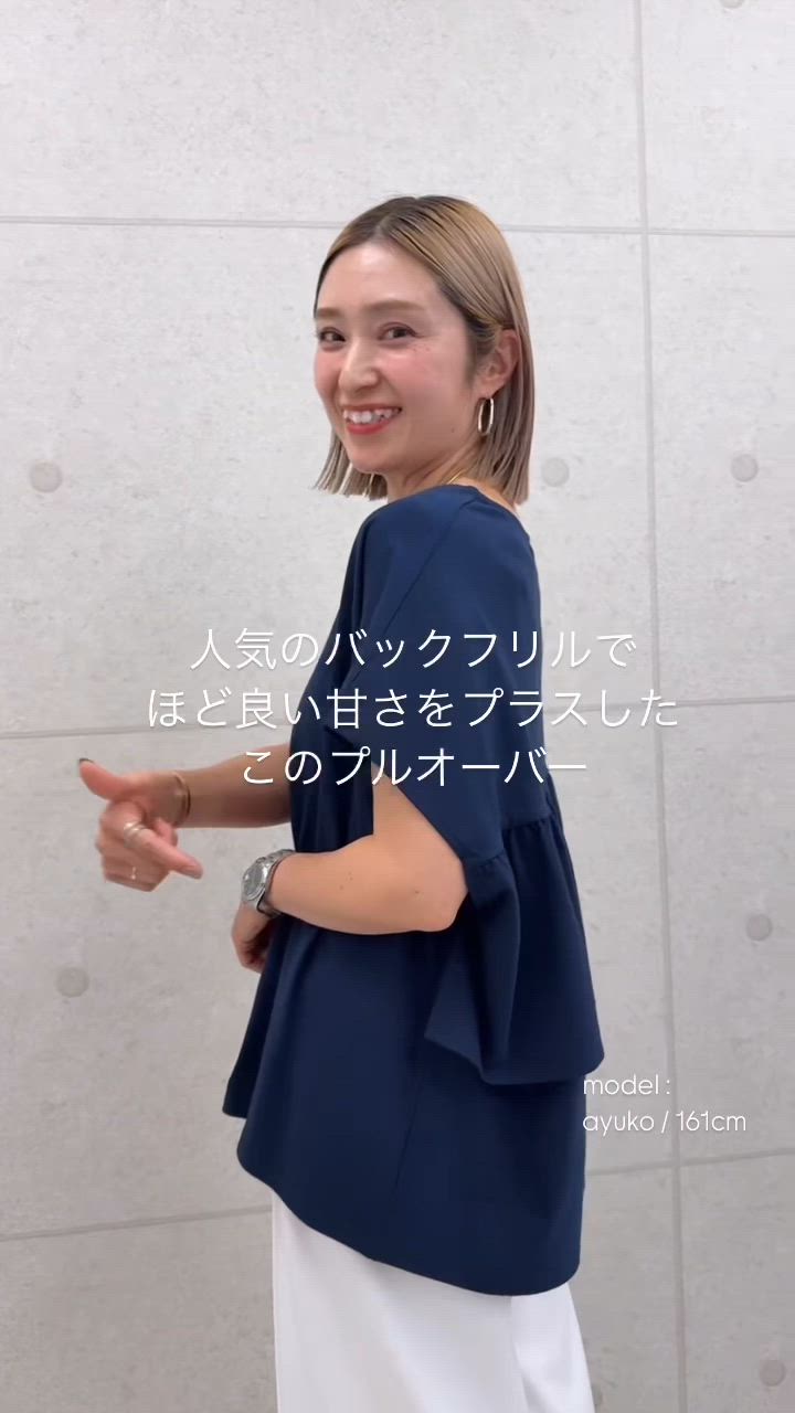 カットソー バックフリル 立体 バックシャン キーネック 大人 フレンチ 夏 30代 40代 レディース　ソロナキーネックバックフリルプルオーバー メール便可/ma2 Aletta vita カットソー バックフリル 立体 バックシャン