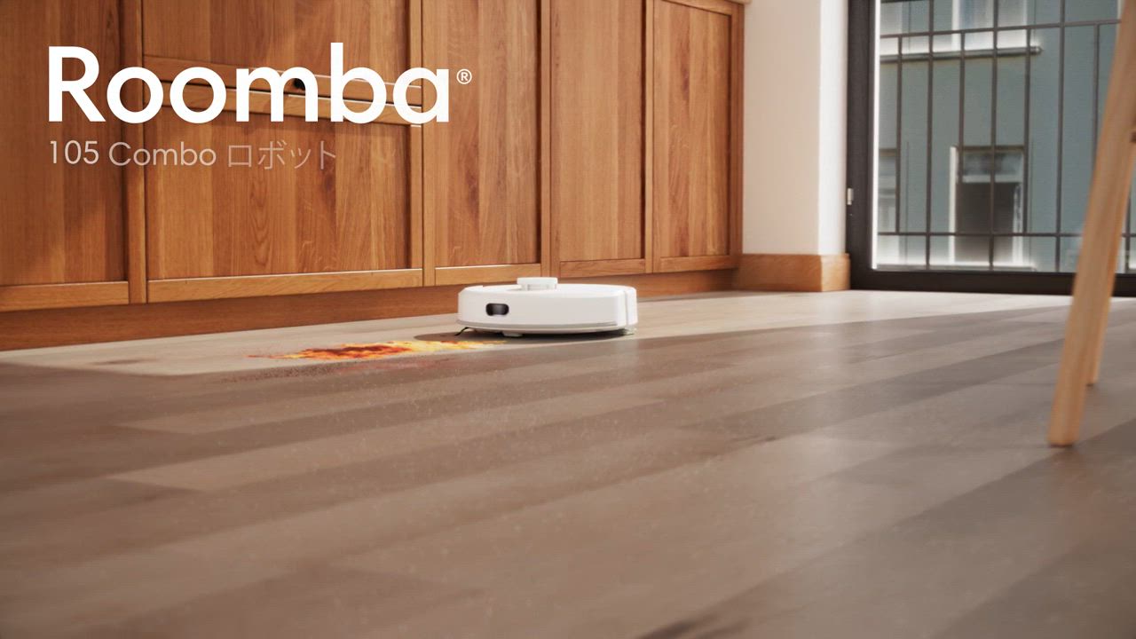 新品未使用 Roomba ルンバ 105 Combo ロボット掃除機 新発売 iRobot ロボット掃除機 「ルンバ」105combo robot (コンボ