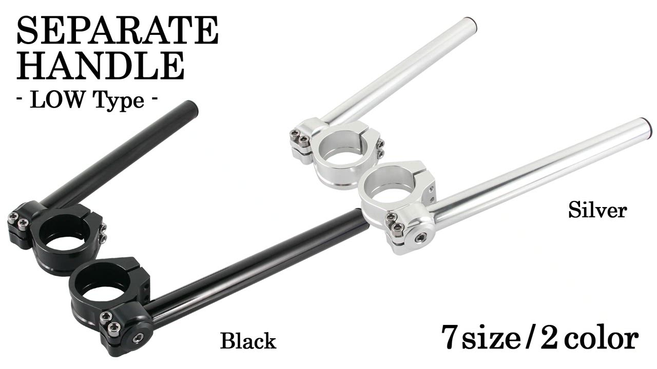 スズキ 角度調整付 セパレートハンドル 41mm 41パイ LOWタイプ