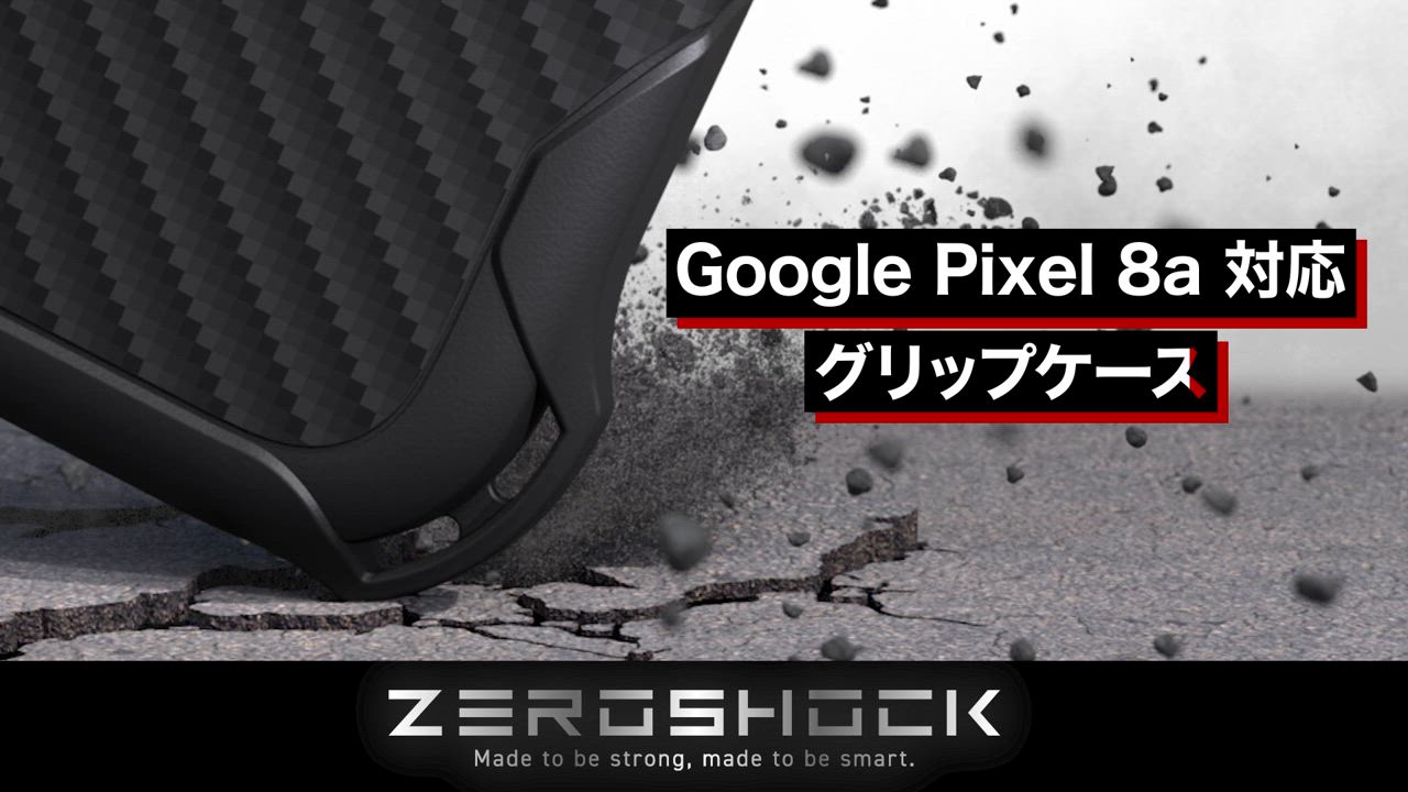 ELECOM エレコム Google Pixel 8a 用 ZEROSHOCK グリップ ゼロ