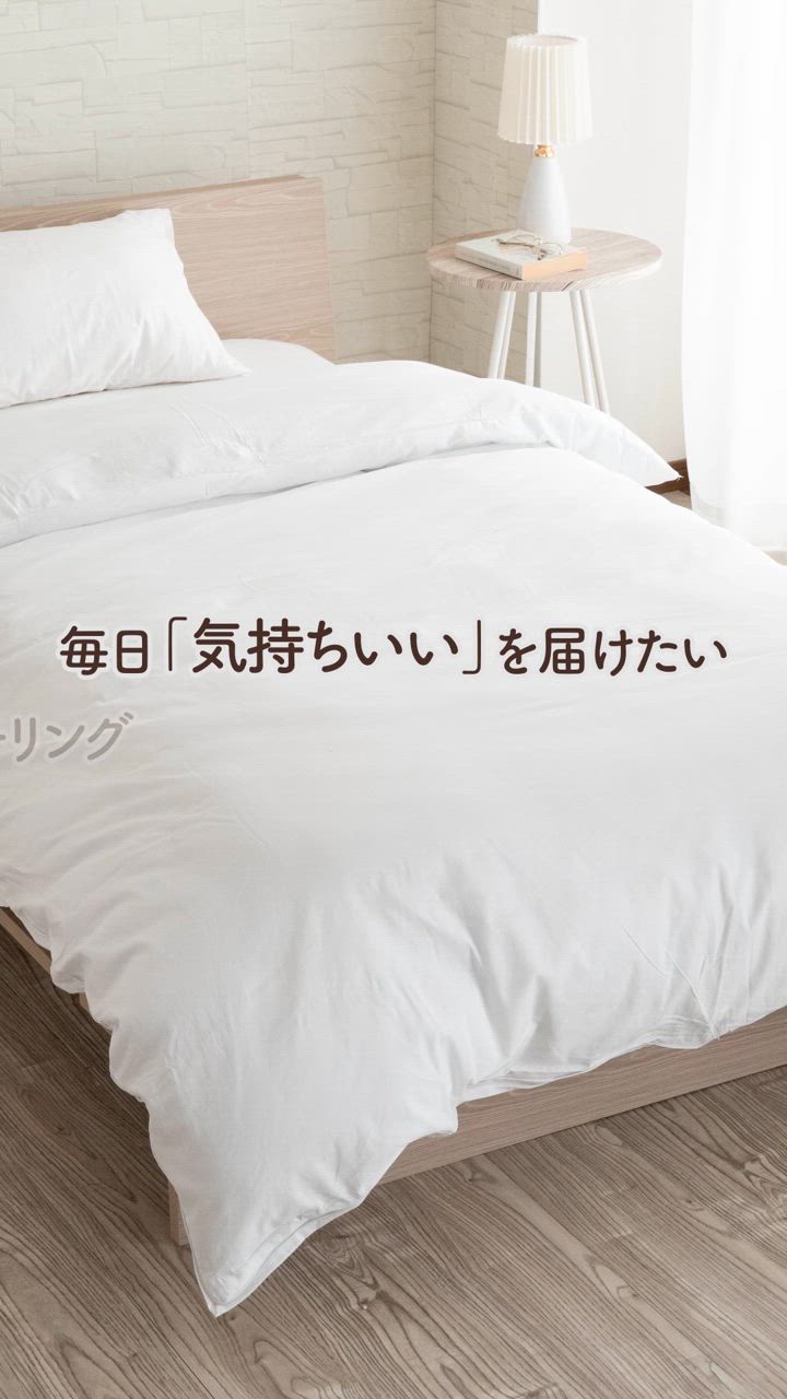 elegante 掛け布団カバー ホワイト ダブルサイズ elegante 掛け布団カバー ホワイト ダブルサイズ Betten-Studio