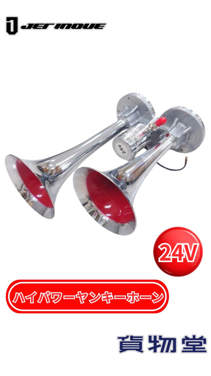レアHornsea・ホーンジー/ストライプ・赤・蓋付きジャム小物入れ Amazon | ジータレーシング(ZETA RACING) ステアリングステム