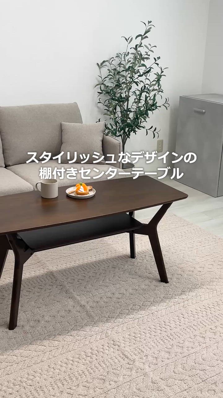 NOWHERE LIKE HOME センターテーブル｜テーブル｜家具