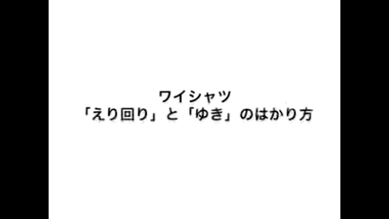 メンズ半袖 ワイシャツ SW_25FA SW_2505FS SW_TSRC | STYLE WORKS | 07