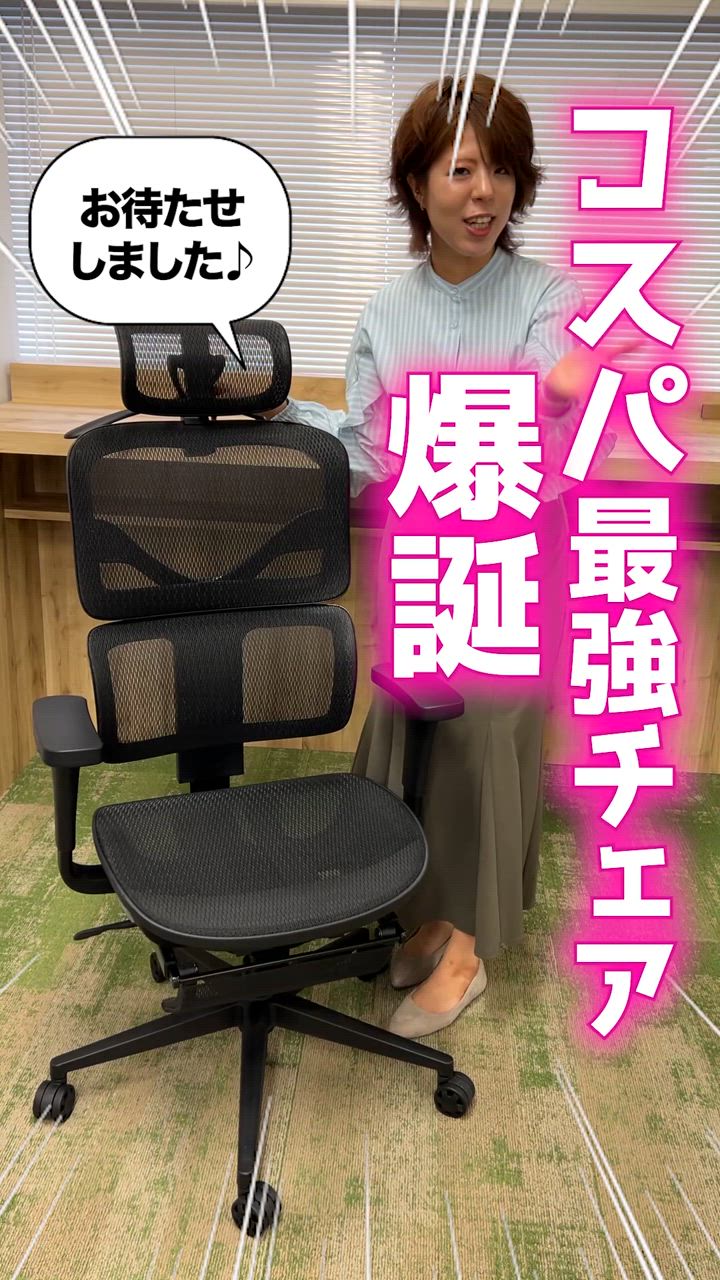 レビュー特典あり オフィスチェア RESTIVA-01 シンクロロッキング ランバーサポート ヘッドレスト フットレスト 3段階リクライニング レスティヴァ | オフィスコム | 21