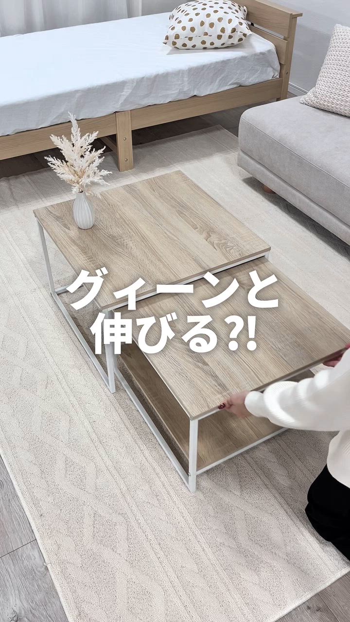 ASPLUND センターテーブル｜テーブル｜家具、インテリア