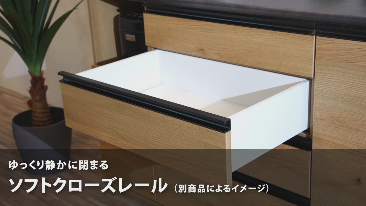 キッチンカウンター 幅90 完成品 日本製 間仕切り 引き出し 収納
