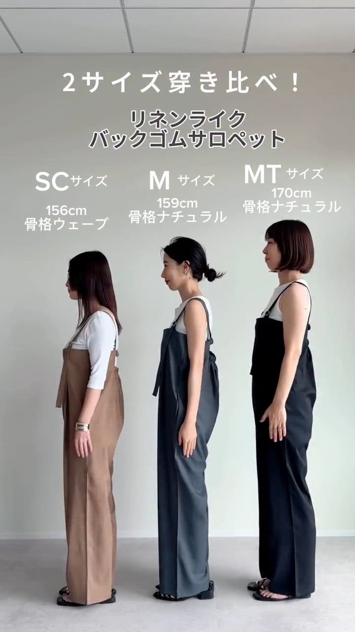 Ron Herman レディースオールインワン｜オールインワン