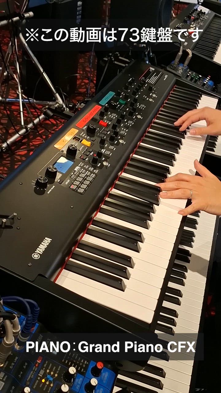 Yamaha CP73 ステージピアノ STAGE PIANO Yamaha CP73 Stage Piano STAGE RIG – Kraft Music