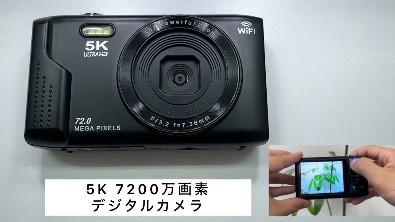 コンパクトデジタルカメラ本体（液晶モニタータイプ：チルト液晶