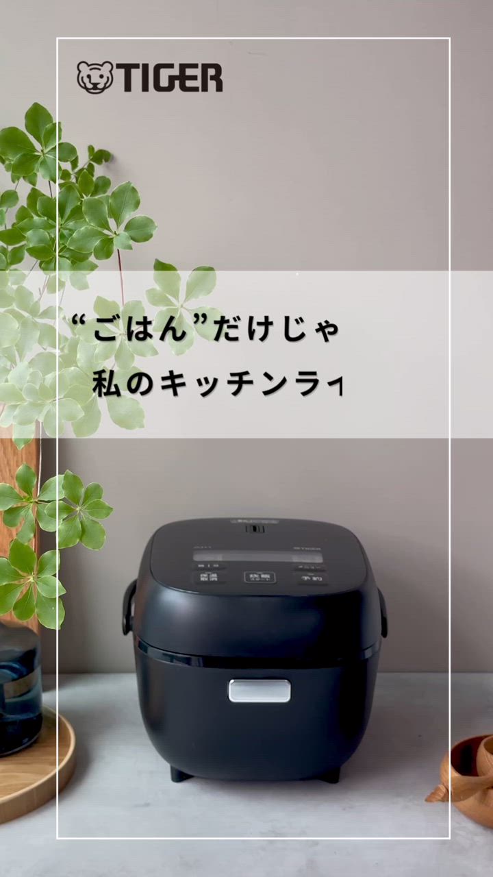 炊きたて 炊飯器 3合 一人暮らし用 タイガー マイコン炊飯器 JBS