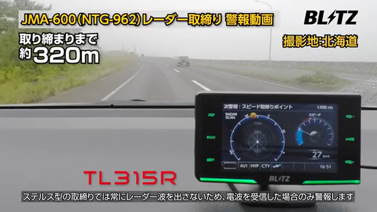 車載レーダーセット　中古品　6個プラスおまけつき 車載機器 ブリッツ レーザー探知」の人気商品一覧 | 安い商品を