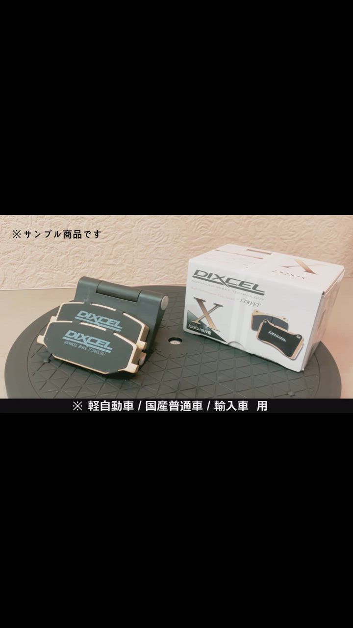 DIXCEL  ルノー メガーヌ ブレーキパッド 楽天市場】ルノー メガーヌ2 MK4M/MK4MM/MF4/MF4M 用DIXCEL