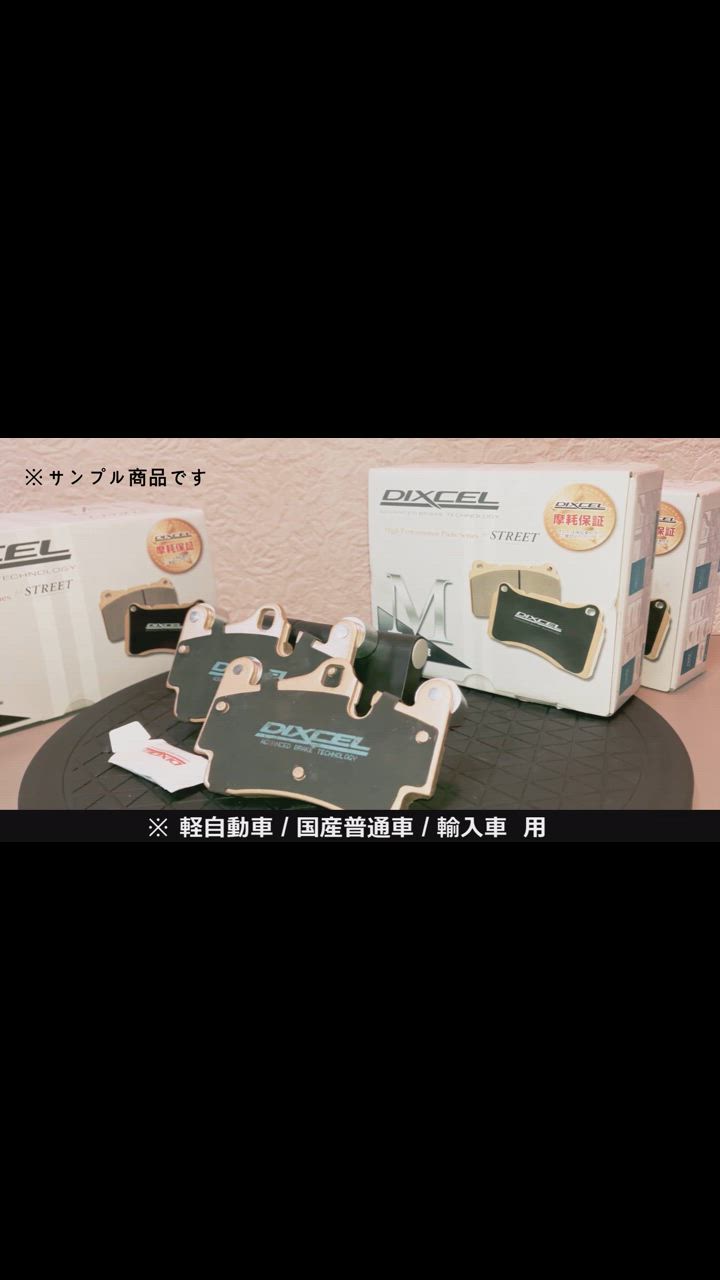 DIXCEL ブレーキパッド 超低ダスト ランドローバー レンジ