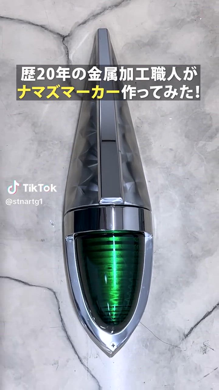 T/S製 ステンレス製 ナマズマーカー ATS-717/ ATS-712 鏡面