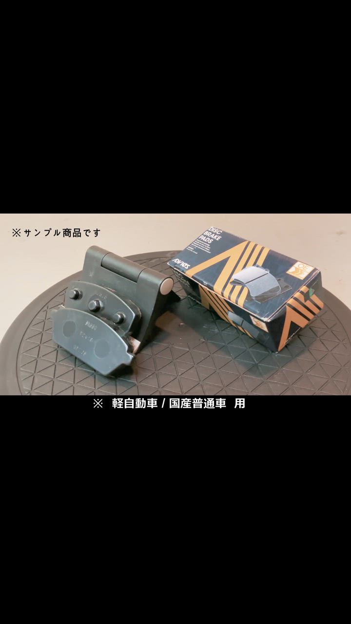 じんさん専用　アドヴィックス　前後ブレーキパッド 前後ブレーキパッド RX-7 FD3S 1台分セット アドヴィックス製