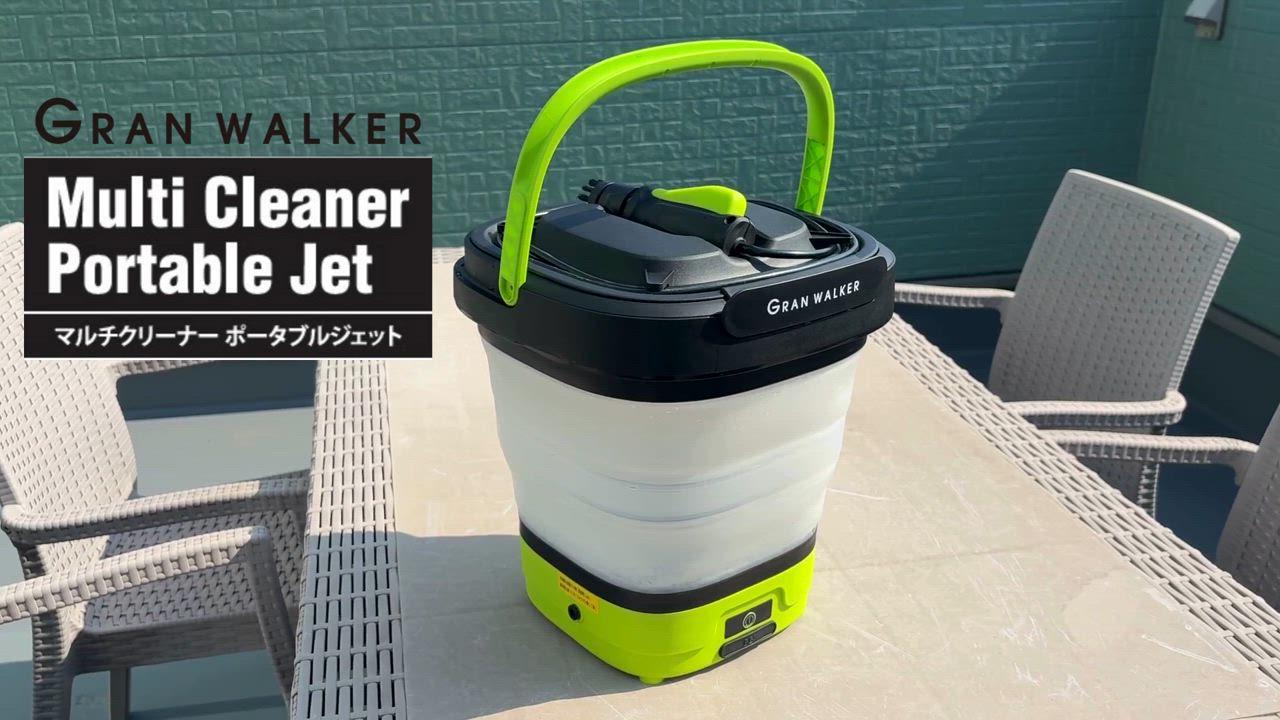 ポータブル高圧洗浄機 ポータブル型高圧洗浄機 キョーワ 【通販モノタロウ】
