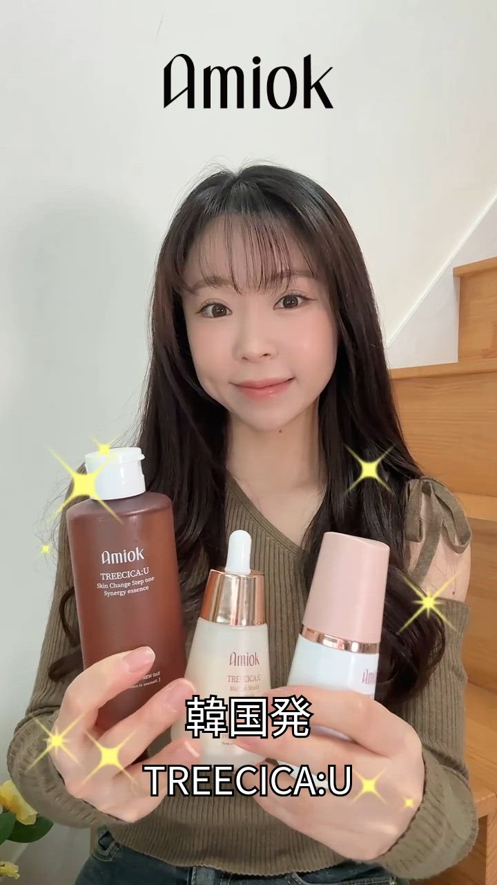 スーパーセンシティブ200g+ 導入エッセンスSP 100ml セット ビオパフォーマンス セカンドスキン トライアル N <目もと用美容