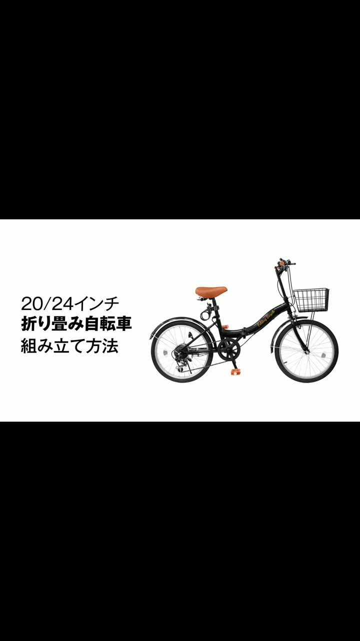 値下げ　美品　引取り限定　折りたたみ自転車 ゴールド小径　　東京都江戸川区 値下げ 美品 引取り限定 折りたたみ自転車 ゴールド小径 東京都江戸川