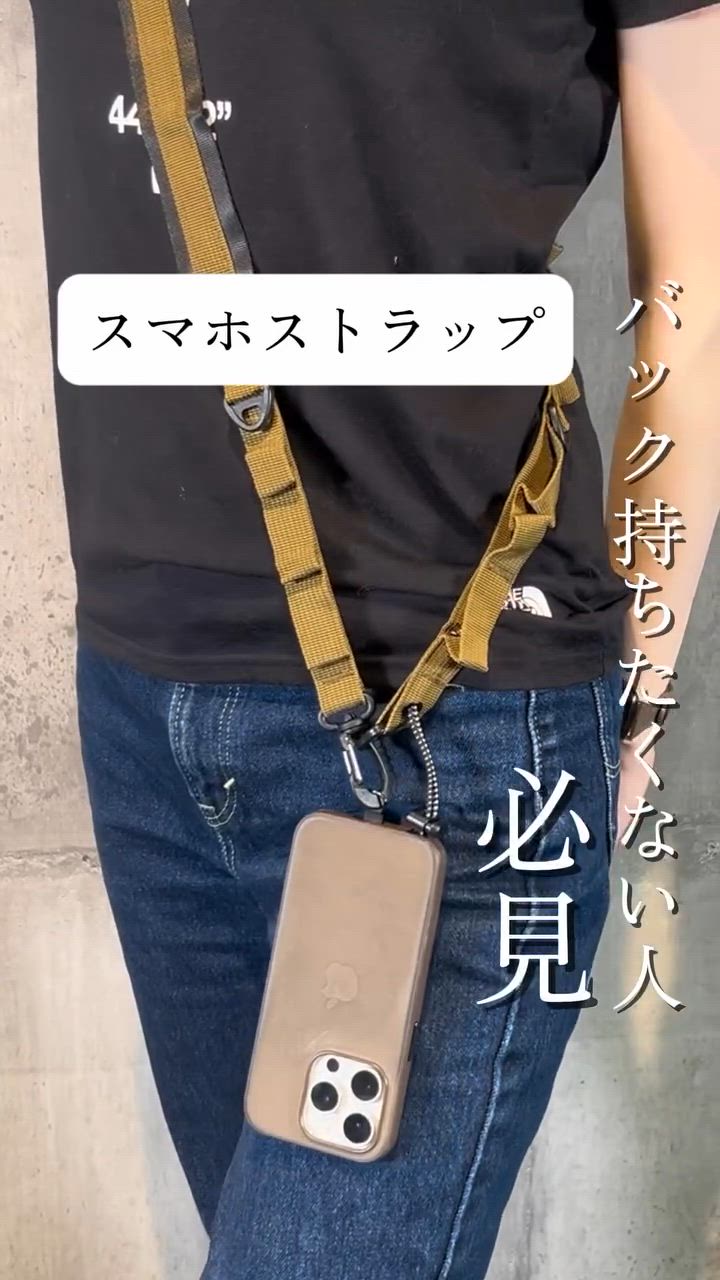 スマホショルダー アウトドア キャンプ 携帯ストラップSUNDICK